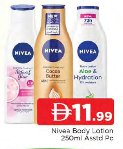 available at المدينة in الإمارات العربية المتحدة , الامارات - الشارقة / عجمان