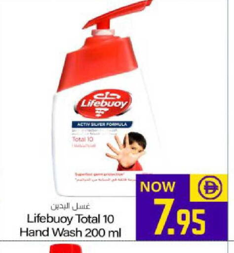 available at Meem Sajidha in UAE - Fujairah