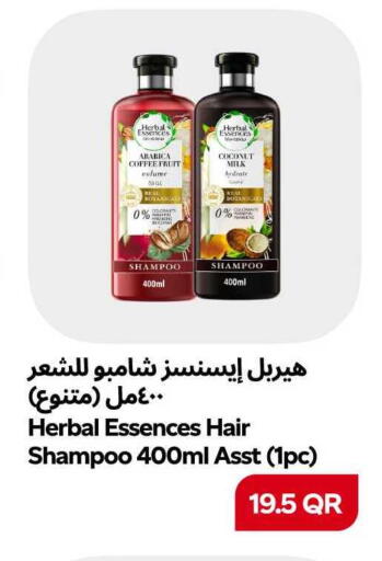 Coconut available at سنومارت in قطر - الشمال