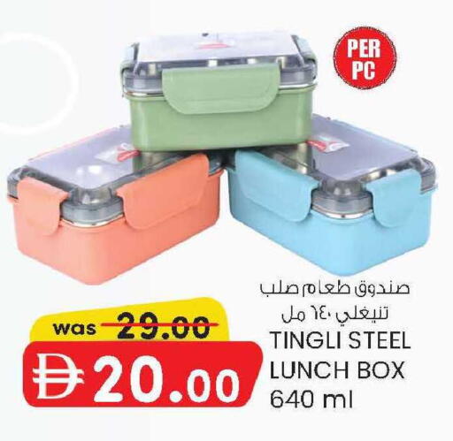 available at صفا اكسبريس سوبرماركت in الإمارات العربية المتحدة , الامارات - أبو ظبي