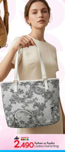 available at مارك & سايف in عُمان - مسقط‎