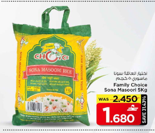 available at MARK & SAVE in Oman - Muscat