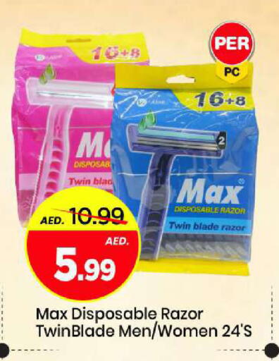 available at Mark & Save in UAE - Sharjah / Ajman