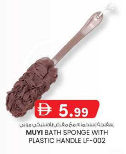 available at K M Trading  in UAE - Abu Dhabi