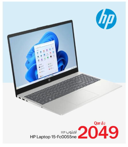 available at Bin Dawood Market in Qatar - Doha