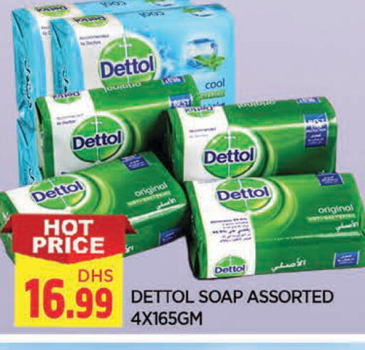 available at المدينة in الإمارات العربية المتحدة , الامارات - الشارقة / عجمان