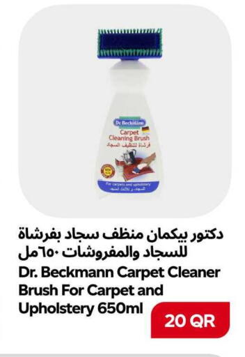 available at سنومارت in قطر - الشمال