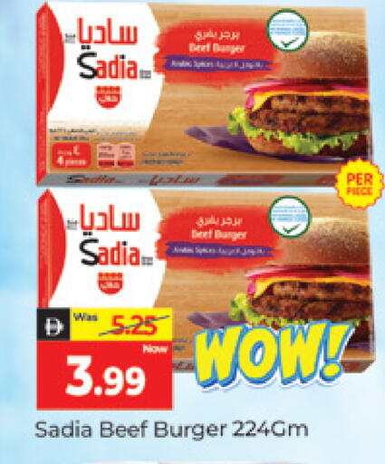 available at المدينة in الإمارات العربية المتحدة , الامارات - دبي