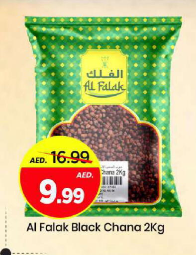 available at Mark & Save in UAE - Sharjah / Ajman