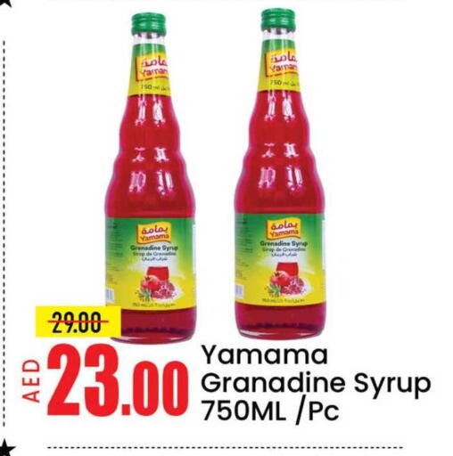 Mango available at مانجو هايبرماركت in الإمارات العربية المتحدة , الامارات - دبي