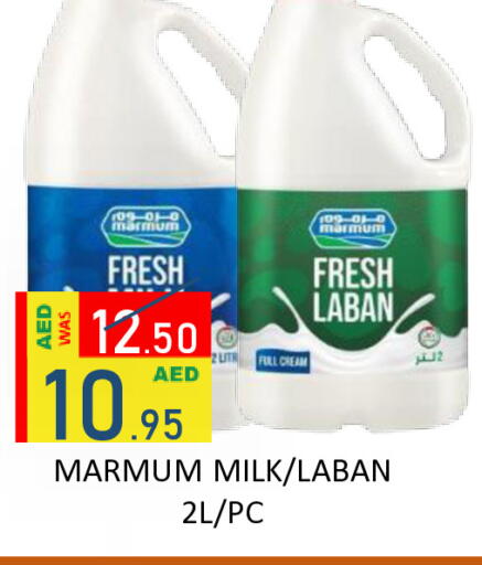 available at ROYAL GULF HYPERMARKET LLC in UAE - Abu Dhabi