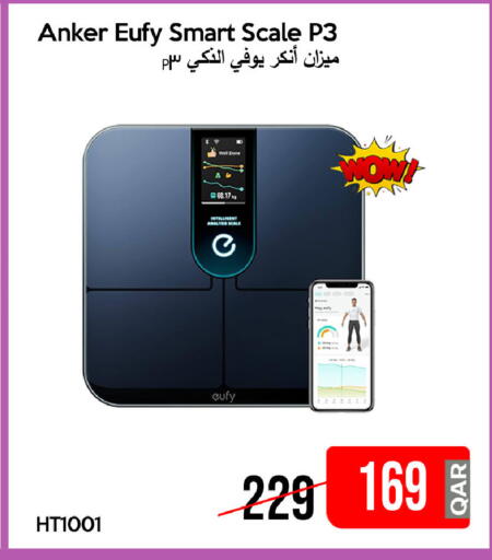 available at iCONNECT  in Qatar - Al Daayen