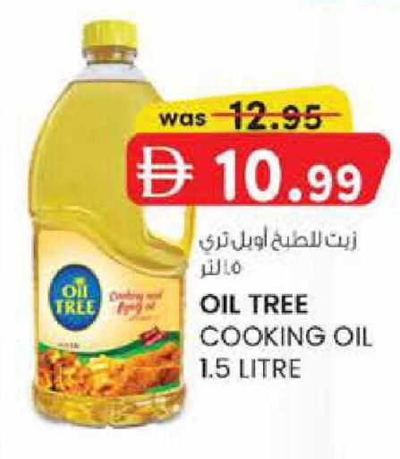 available at Safa Hyper in UAE - Al Ain
