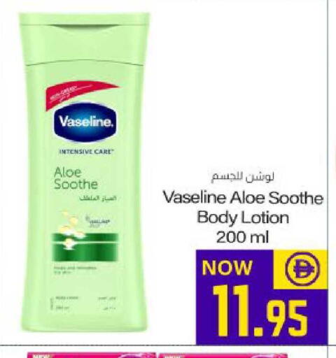 available at Meem Sajidha in UAE - Fujairah