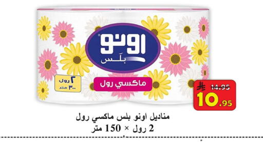 available at شركة محمد فهد العلي وشركاؤه in مملكة العربية السعودية, السعودية, سعودية - الأحساء‎