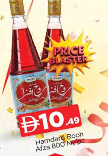 available at المدينة in الإمارات العربية المتحدة , الامارات - الشارقة / عجمان