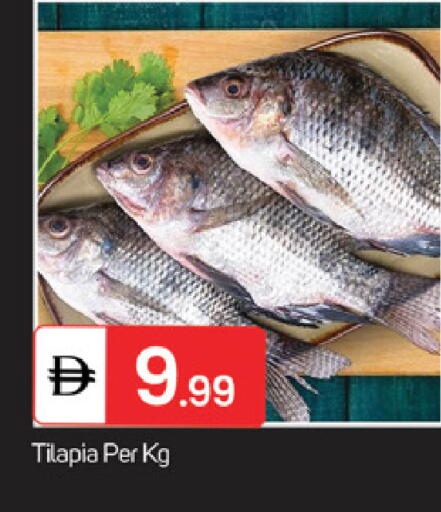 available at TALAL MARKET in UAE - Fujairah