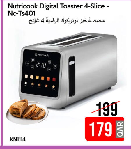 available at آي كونكت in قطر - الخور