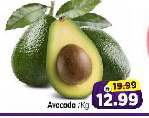 Avocado available at Al Madina Hypermarket in UAE - Abu Dhabi