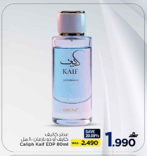 available at MARK & SAVE in Oman - Sohar
