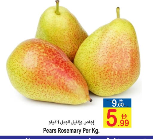 Rosemary available at Sun and Sand Hypermarket in UAE - Ras al Khaimah