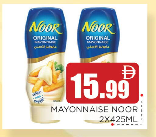 available at اينس المدينة هايبرماركت in الإمارات العربية المتحدة , الامارات - الشارقة / عجمان