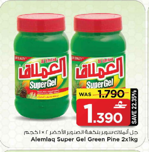 available at MARK & SAVE in Oman - Muscat