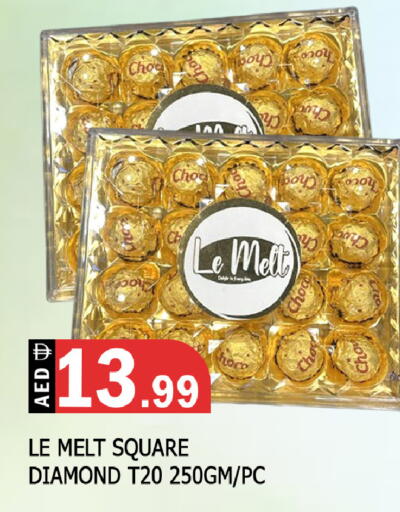 available at المدينة in الإمارات العربية المتحدة , الامارات - الشارقة / عجمان