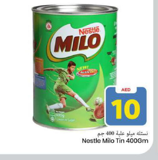 available at Mark & Save in UAE - Sharjah / Ajman