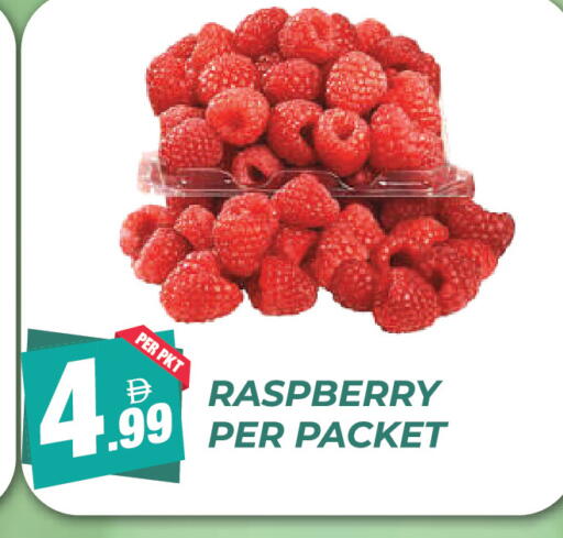 Raspberry available at Dream Land in UAE - Dubai