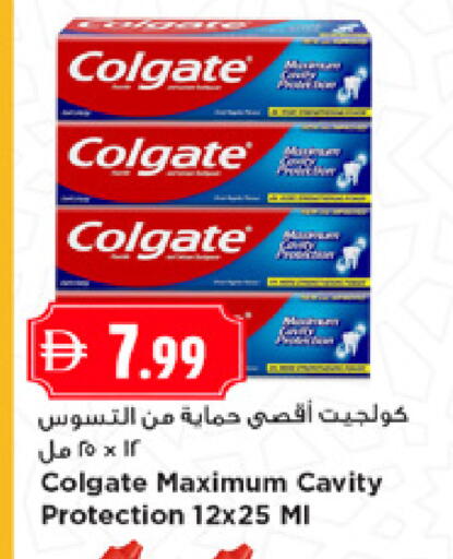 available at New Mart Hypermarket in UAE - Sharjah / Ajman