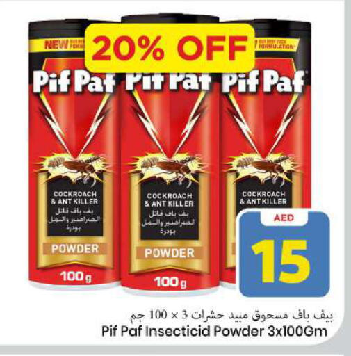 available at Mark & Save in UAE - Sharjah / Ajman