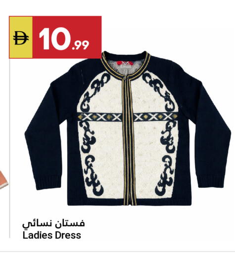 available at جراند الإمارات للتسوق in الإمارات العربية المتحدة , الامارات - أبو ظبي