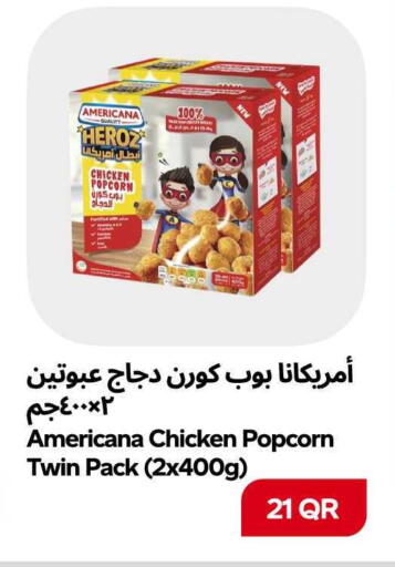 available at سنومارت in قطر - الشمال