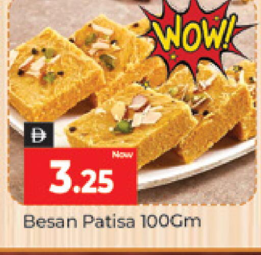 available at المدينة in الإمارات العربية المتحدة , الامارات - دبي