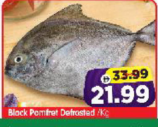 available at Al Madina Hypermarket in UAE - Abu Dhabi