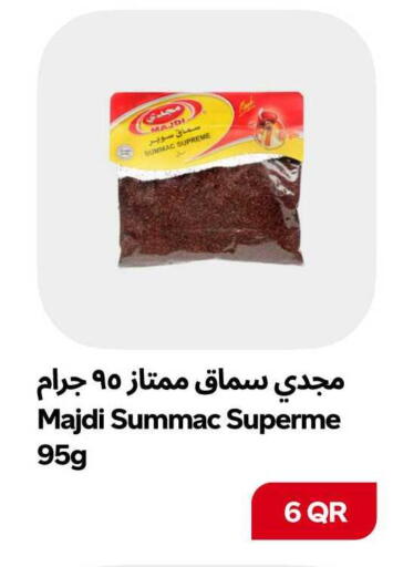 available at سنومارت in قطر - الخور