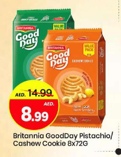 available at مارك & سيف in الإمارات العربية المتحدة , الامارات - الشارقة / عجمان