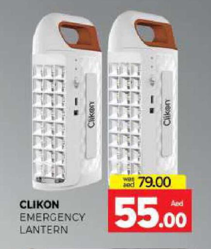 available at المدينة in الإمارات العربية المتحدة , الامارات - الشارقة / عجمان