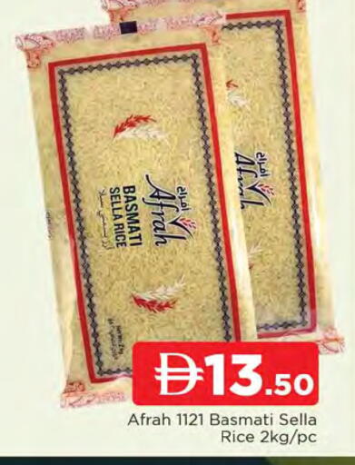 available at المدينة in الإمارات العربية المتحدة , الامارات - الشارقة / عجمان