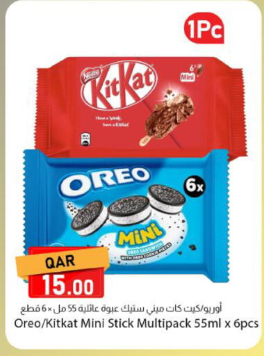 available at Dana Market in Qatar - Al-Shahaniya