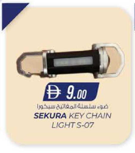 available at K.M Hypermarket in UAE - Abu Dhabi