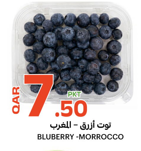 available at Al Baladi Al Yawm in Qatar - Al-Shahaniya