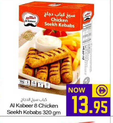 available at Meem Sajidha in UAE - Fujairah