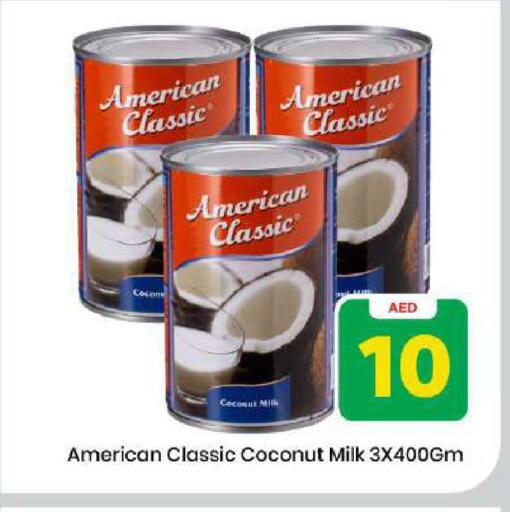 Coconut available at مارك & سيف in الإمارات العربية المتحدة , الامارات - دبي