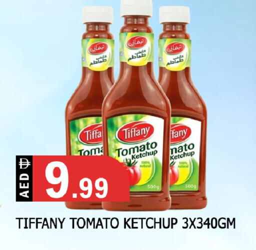 Tomato available at المدينة in الإمارات العربية المتحدة , الامارات - الشارقة / عجمان