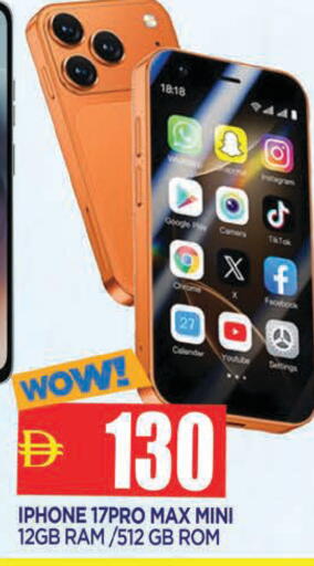 available at المدينة in الإمارات العربية المتحدة , الامارات - الشارقة / عجمان