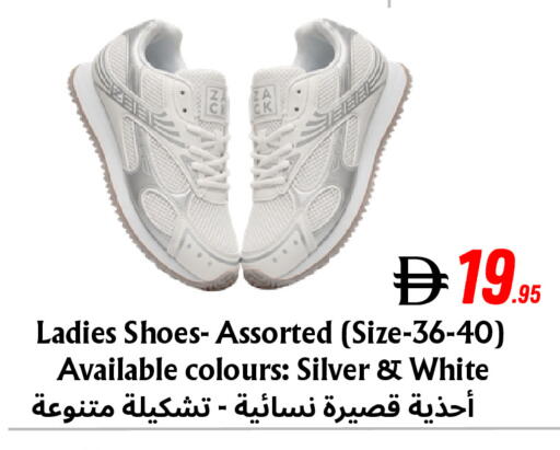 available at Metro Discount Center  in UAE - Dubai