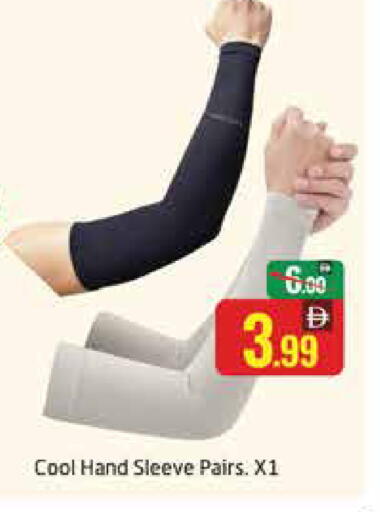 Mango available at مانجو هايبرماركت in الإمارات العربية المتحدة , الامارات - دبي