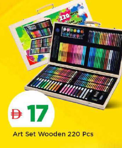 available at Mark & Save in UAE - Dubai